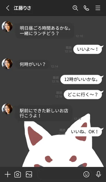 [LINE着せ替え] きつねさんの画像3