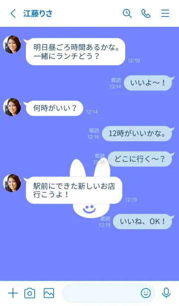 [LINE着せ替え] ホワイト ラビット 45の画像3