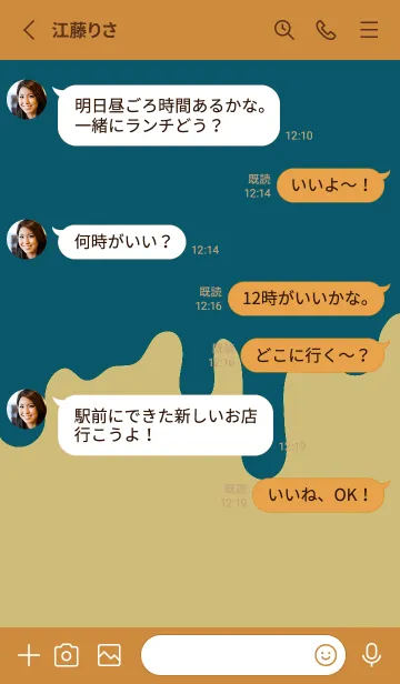 [LINE着せ替え] ドリップ スマイル _021の画像3