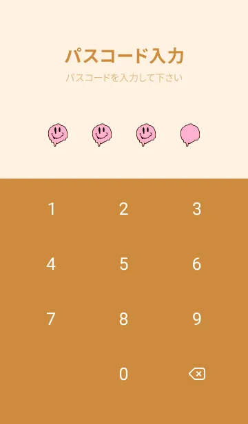[LINE着せ替え] ドリップ スマイル _021の画像4