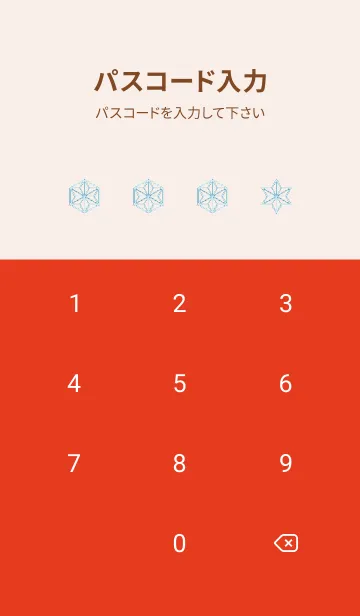 [LINE着せ替え] 和柄ー麻の葉ー104の画像4