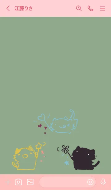 [LINE着せ替え] いいことありますように 和菓子カラーの画像2