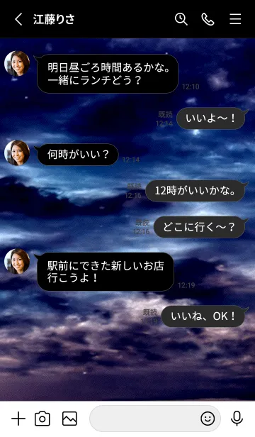 [LINE着せ替え] 夜の月 月の海 #Dkl_14。の画像3