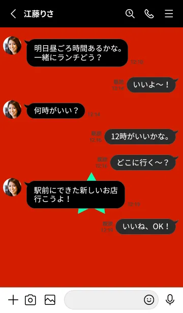 [LINE着せ替え] シンプル ロック スター 04の画像3