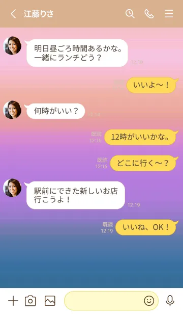 [LINE着せ替え] シンプル グラデーション _50の画像3
