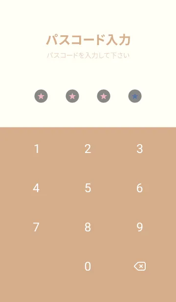 [LINE着せ替え] シンプル グラデーション _50の画像4