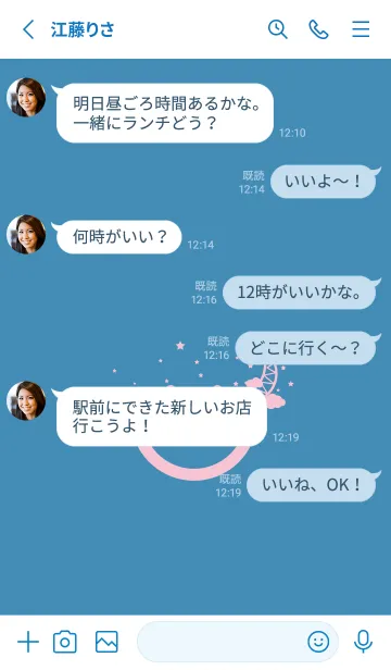 [LINE着せ替え] スマイル＆三日月 ブルーシェルの画像3