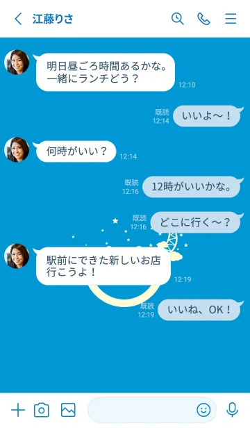 [LINE着せ替え] スマイル＆三日月 ペールヨットブルーの画像3