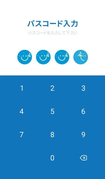 [LINE着せ替え] スマイル＆三日月 ペールヨットブルーの画像4