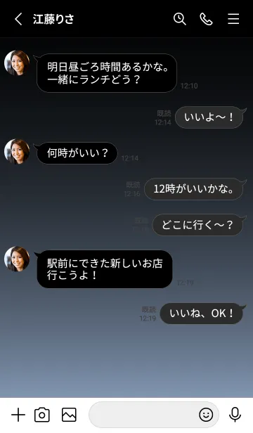 [LINE着せ替え] - SIMPLE ECHO BLUE LIGHT -の画像3