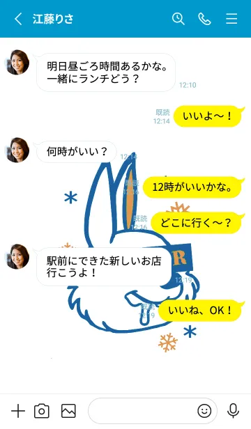 [LINE着せ替え] スノー ラビット _14の画像3