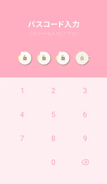 [LINE着せ替え] かわいいお星様27の画像4