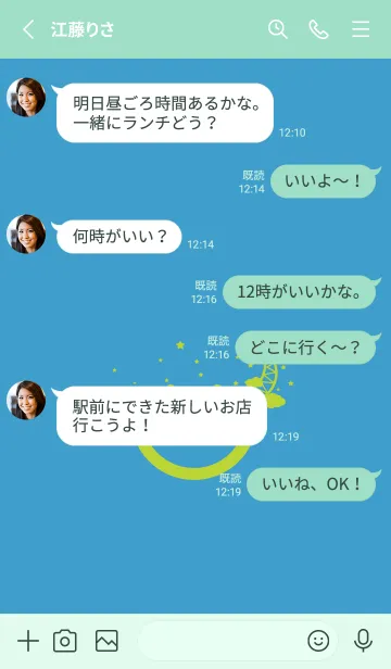 [LINE着せ替え] スマイル＆三日月 ヨットブルーの画像3