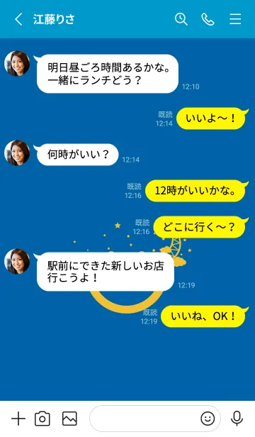 [LINE着せ替え] スマイル＆三日月 シアンブルーの画像3