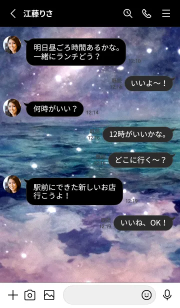 [LINE着せ替え] 夜の月 月の海 #Dkl_11。の画像3