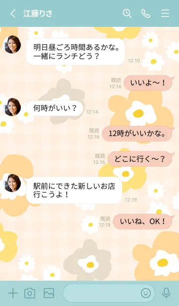 [LINE着せ替え] かわいい 北欧風 お花 チェック19の画像3