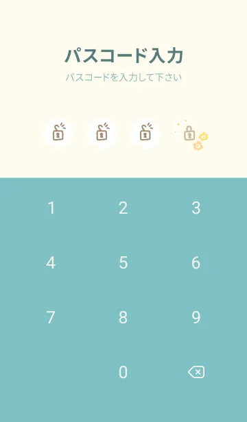 [LINE着せ替え] かわいい 北欧風 お花 チェック19の画像4