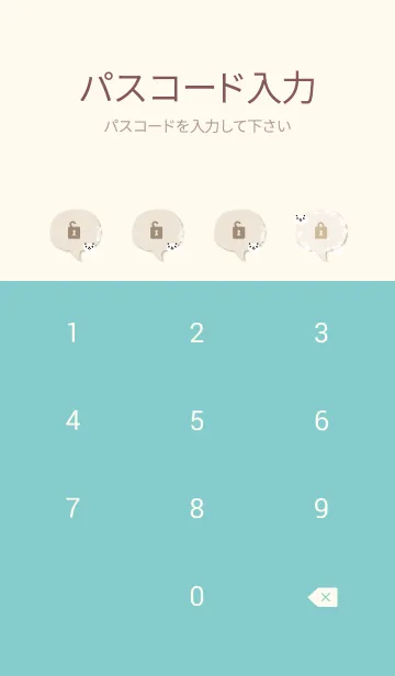 [LINE着せ替え] パンダ たくさん10の画像4