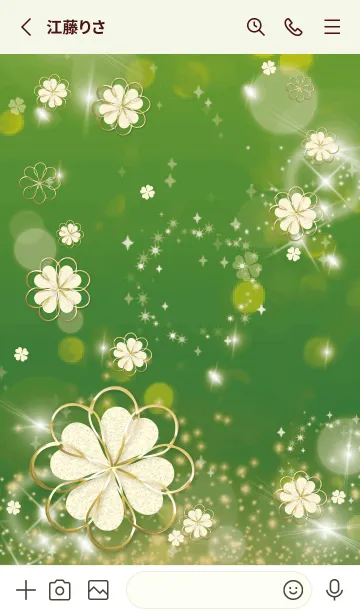 [LINE着せ替え] 黄緑 : 全運気UP！ snow cloverの画像2