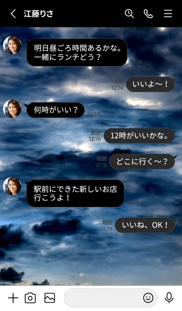 [LINE着せ替え] 夜の月 月の海 #Dkl_10。の画像3