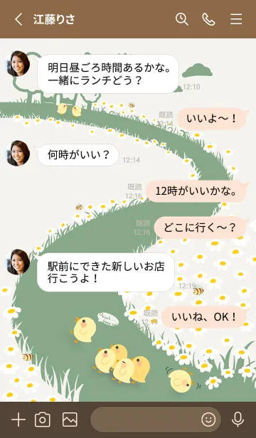 [LINE着せ替え] quack... keep up！ J-lightGrey. GreyGreenの画像3