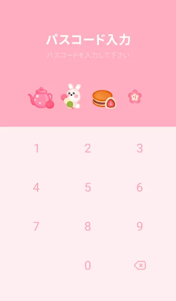 [LINE着せ替え] Little bunny & Japanese dessert 17の画像4