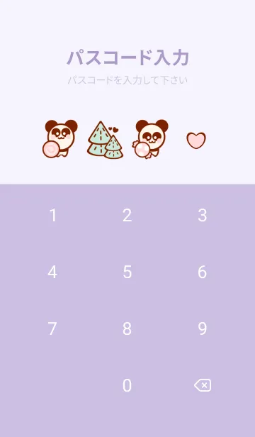 [LINE着せ替え] I love panda theme 3の画像4