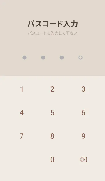 [LINE着せ替え] 超シンプル11<グレー>の画像4