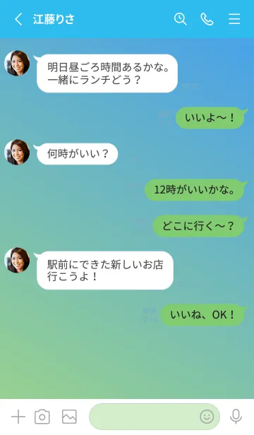 [LINE着せ替え] Gradation Color *Green&Blue 2*の画像3