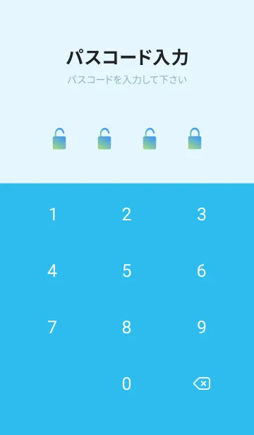 [LINE着せ替え] Gradation Color *Green&Blue 2*の画像4