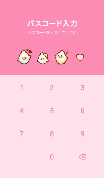 [LINE着せ替え] Little budgerigar theme 3の画像4