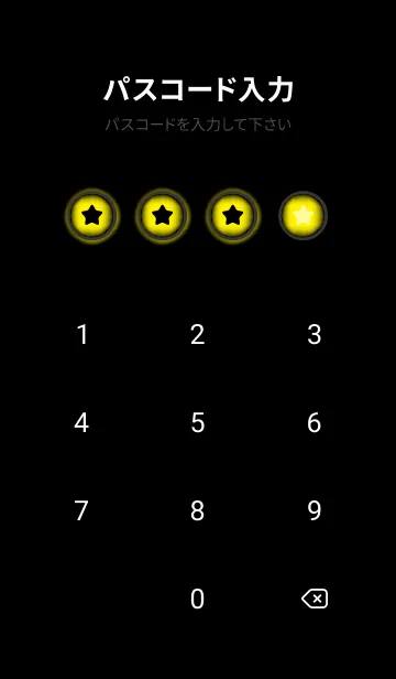 [LINE着せ替え] Neon Yellow And Black V.3 (JP)の画像4