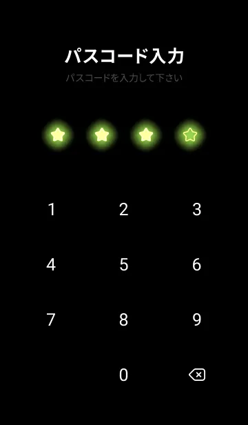 [LINE着せ替え] Lime Green Neon Theme V3 (JP)の画像4