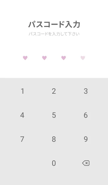 [LINE着せ替え] SIMPLE-HEART CUTE 39の画像4