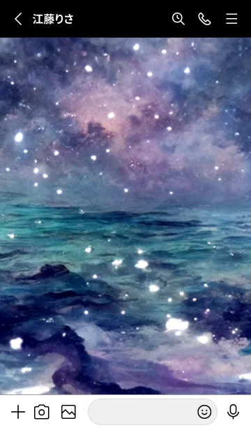 [LINE着せ替え] 夜の月 月の海 #Dkl_4。の画像2