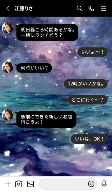 [LINE着せ替え] 夜の月 月の海 #Dkl_4。の画像3