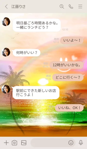 [LINE着せ替え] 運気UP！！ スマイルと幸運のクローバー4の画像3