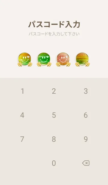 [LINE着せ替え] 運気UP！！ スマイルと幸運のクローバー4の画像4