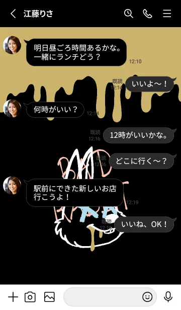 [LINE着せ替え] バッド ラビット 110の画像3
