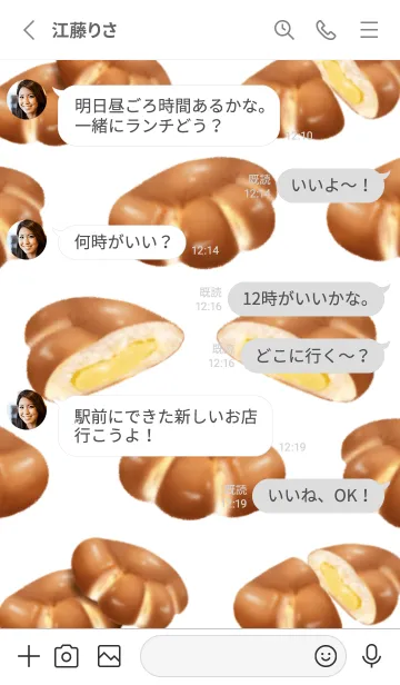 [LINE着せ替え] クリームパン です カスタード パンの画像3