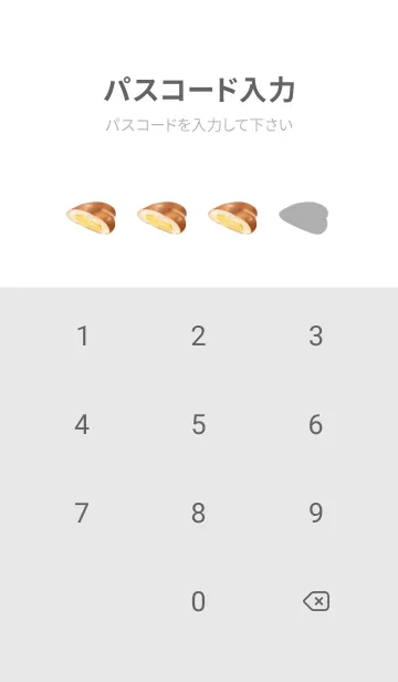 [LINE着せ替え] クリームパン です カスタード パンの画像4