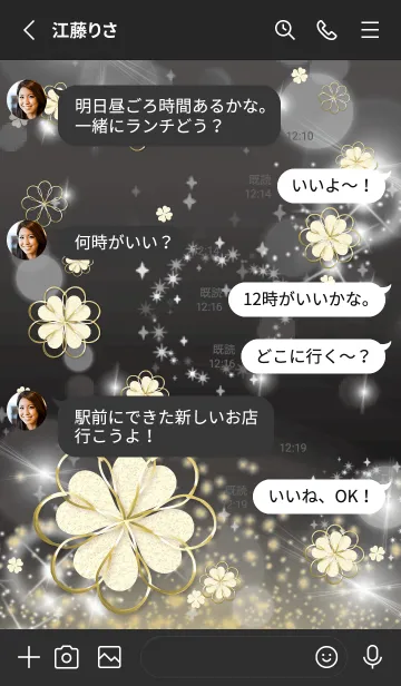 [LINE着せ替え] ブラック : 全運気UP！ snow cloverの画像3