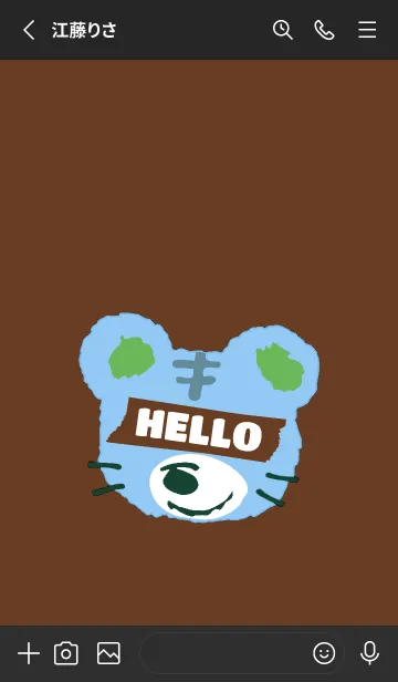 [LINE着せ替え] タイガー 146の画像2