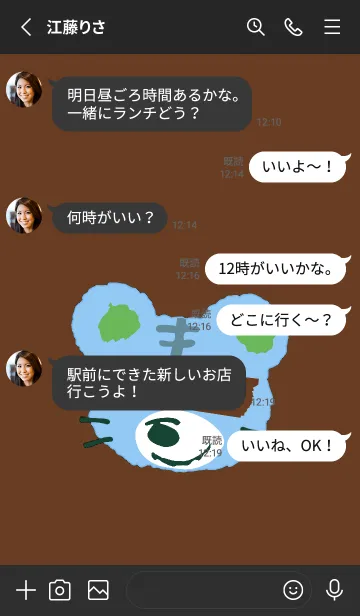 [LINE着せ替え] タイガー 146の画像3