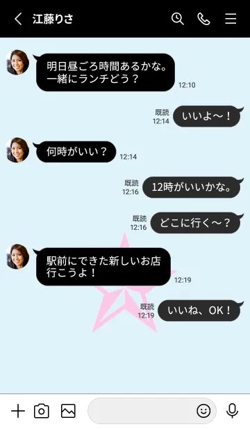 [LINE着せ替え] ロックスター _94の画像3