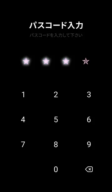 [LINE着せ替え] ロックスター _94の画像4