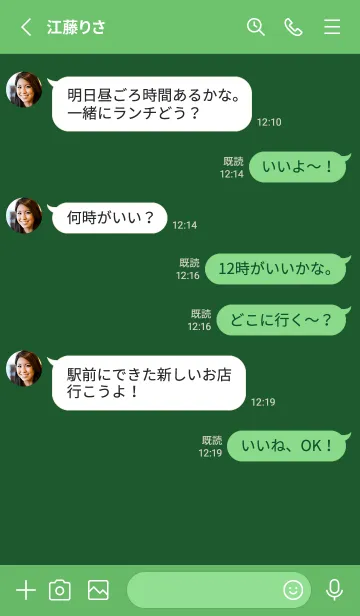 [LINE着せ替え] シンプル アイコン 82の画像3