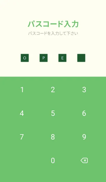[LINE着せ替え] シンプル アイコン 82の画像4