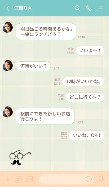 [LINE着せ替え] メガネと髭21の画像3