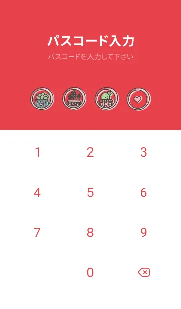 [LINE着せ替え] Painted Planting J-Dark Gray Redの画像4